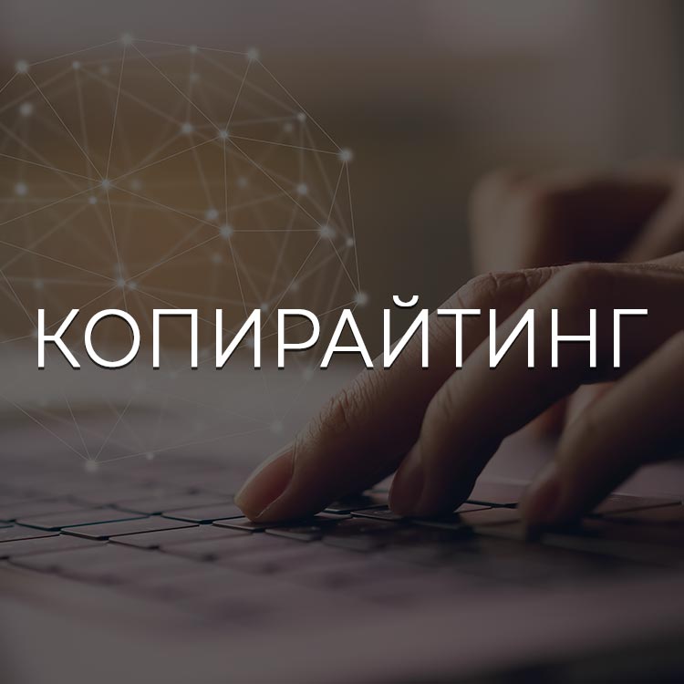Написание статей