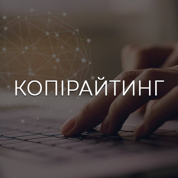 Написання статей